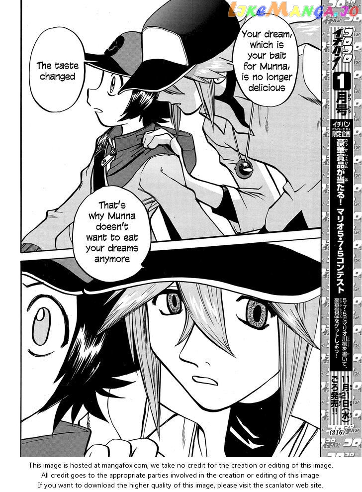 Pocket Monster Special chapter 510 - page 18