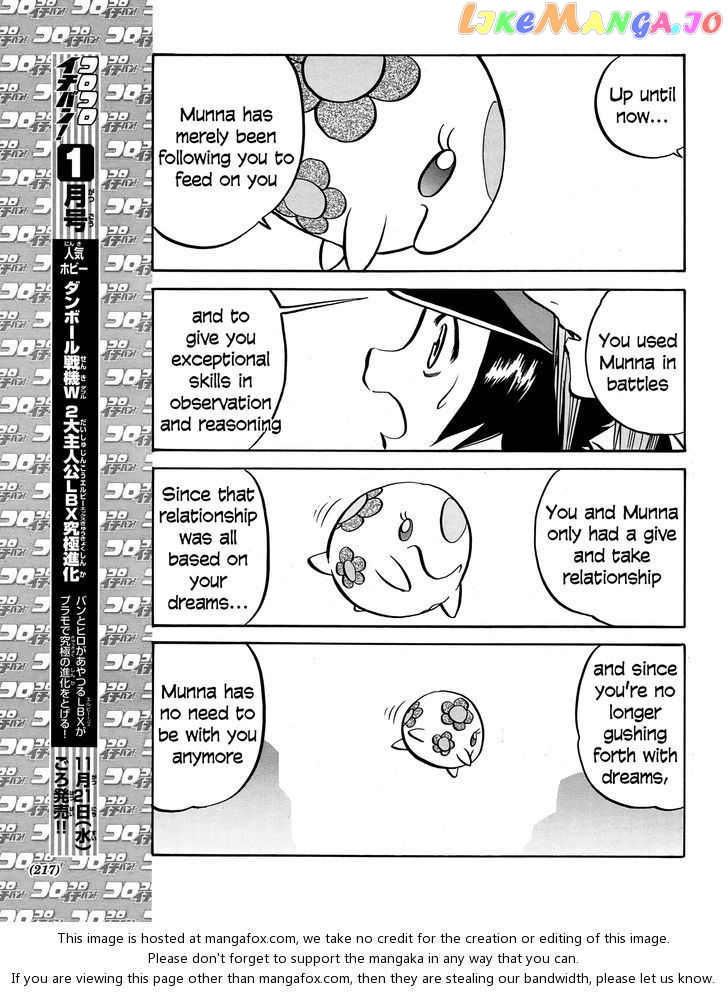 Pocket Monster Special chapter 510 - page 19