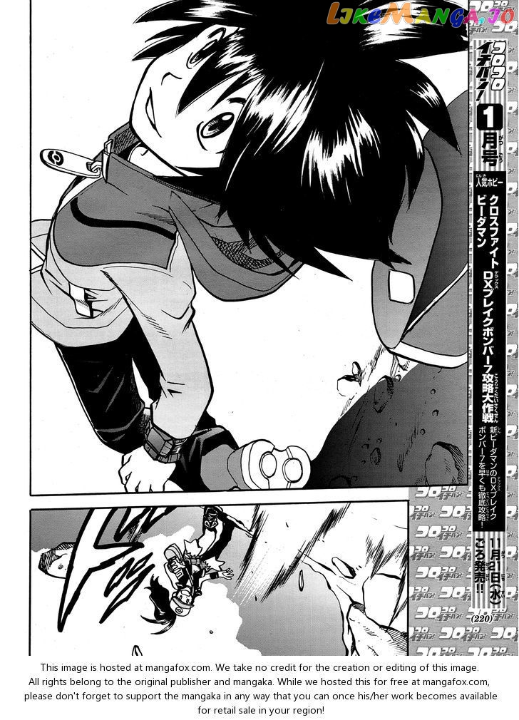 Pocket Monster Special chapter 510 - page 21
