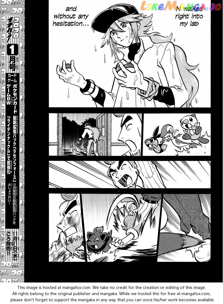 Pocket Monster Special chapter 510 - page 7
