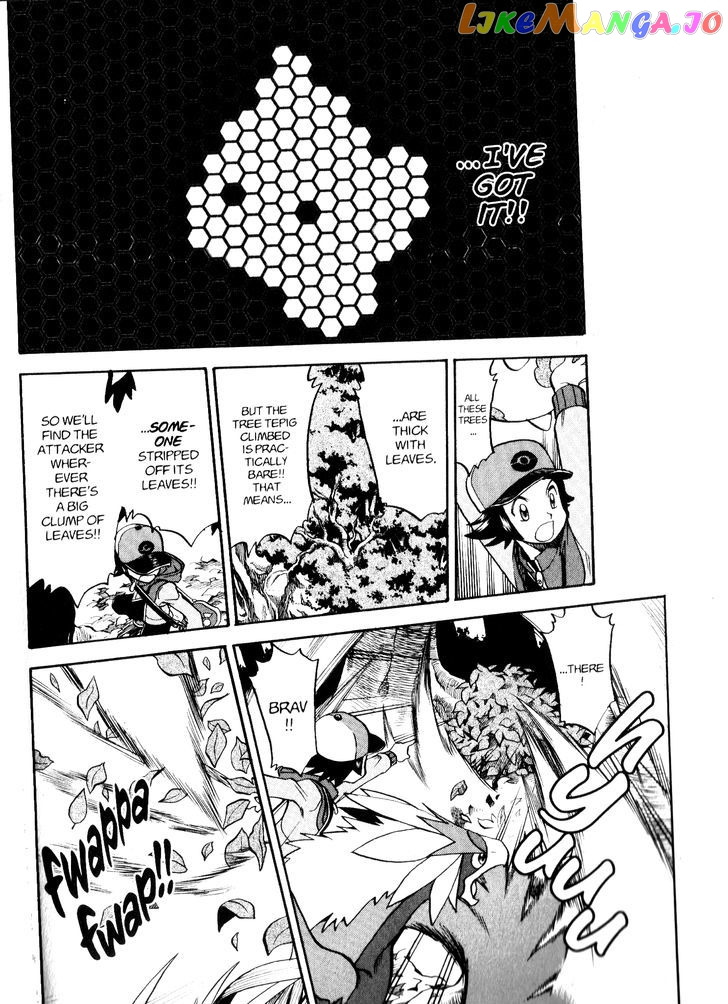 Pocket Monster Special chapter 462 - page 20