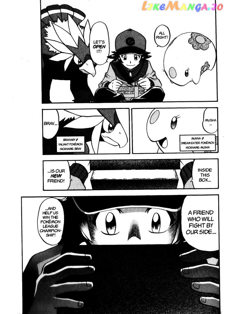 Pocket Monster Special chapter 462 - page 5