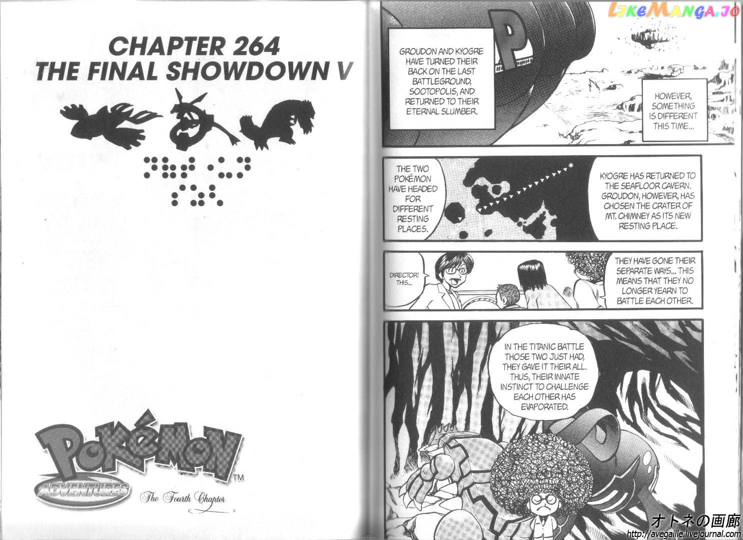 Pocket Monster Special chapter 264 - page 1