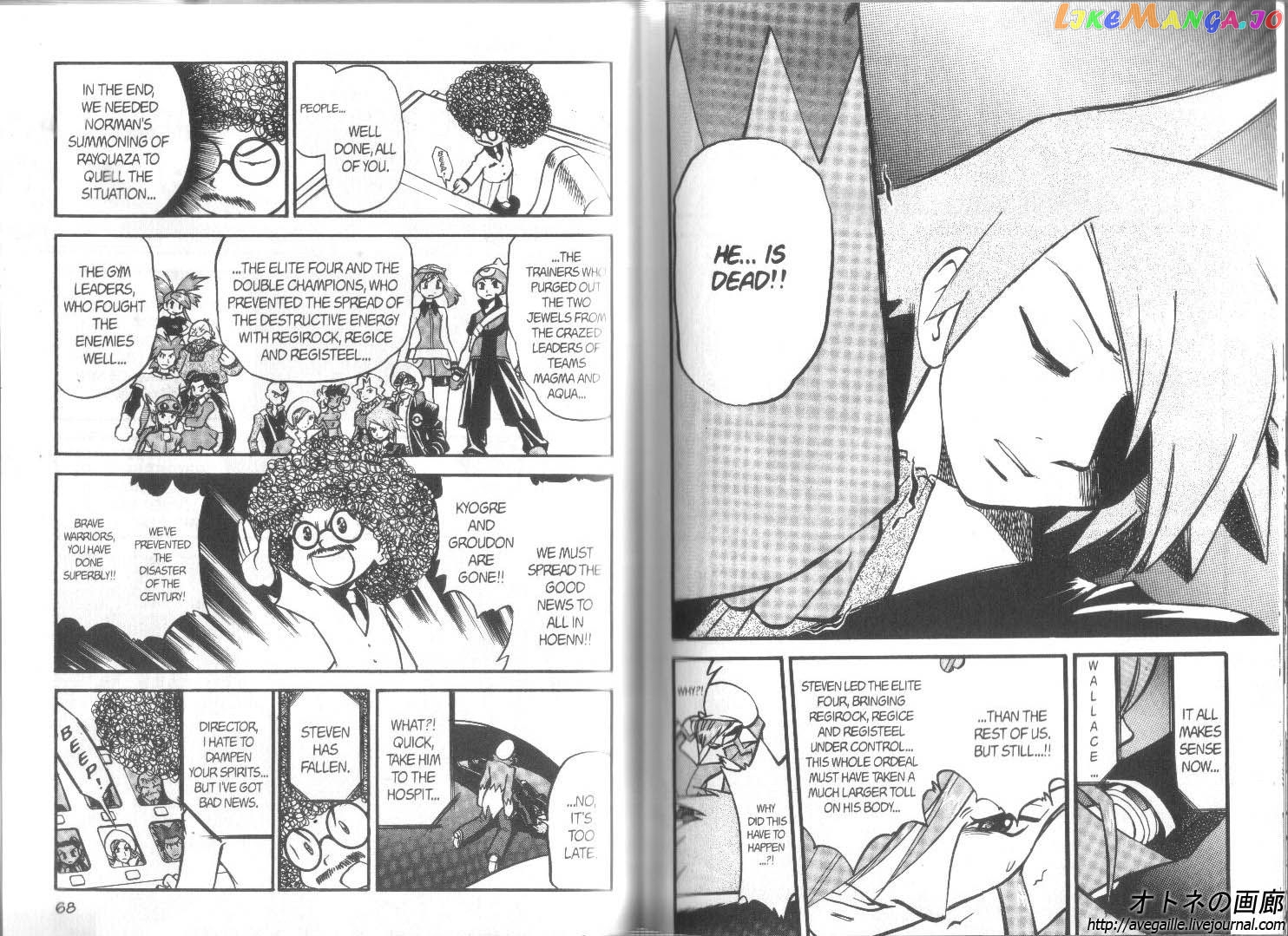Pocket Monster Special chapter 264 - page 2