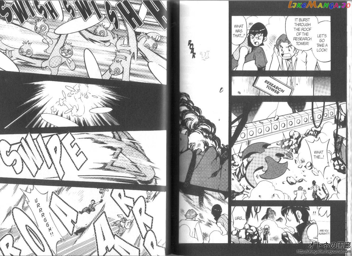 Pocket Monster Special chapter 264 - page 8