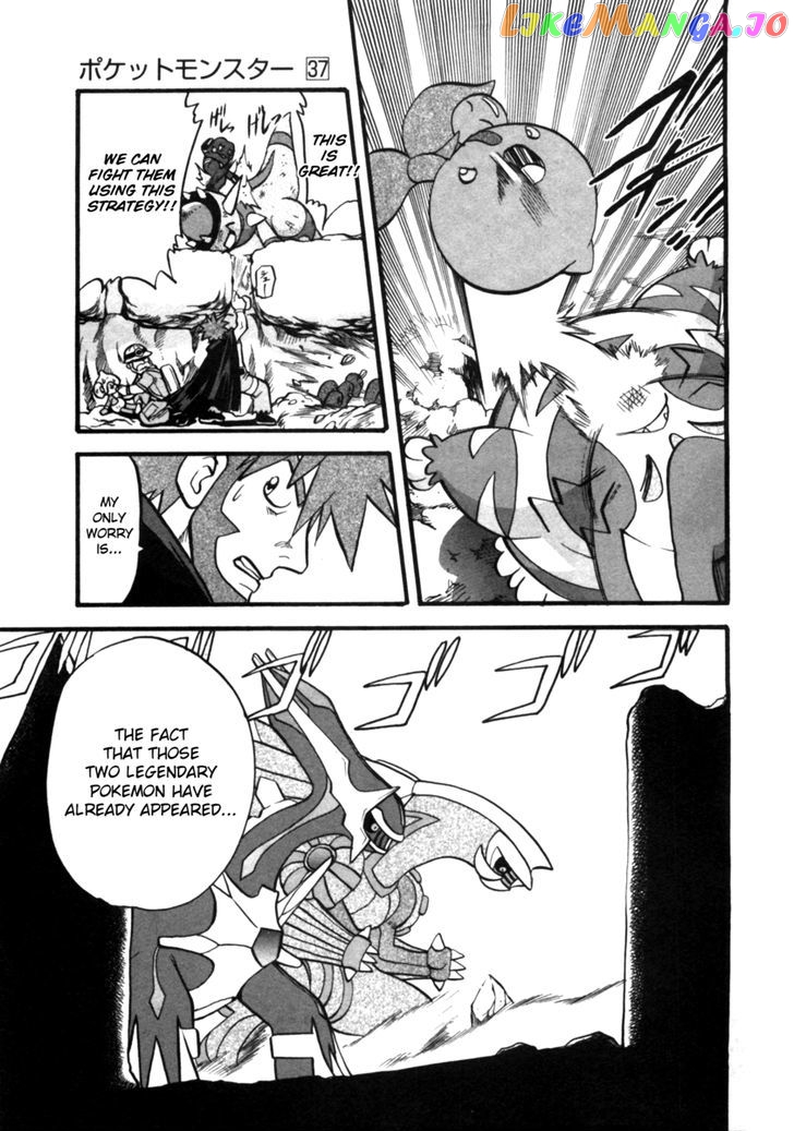 Pocket Monster Special chapter 411 - page 26