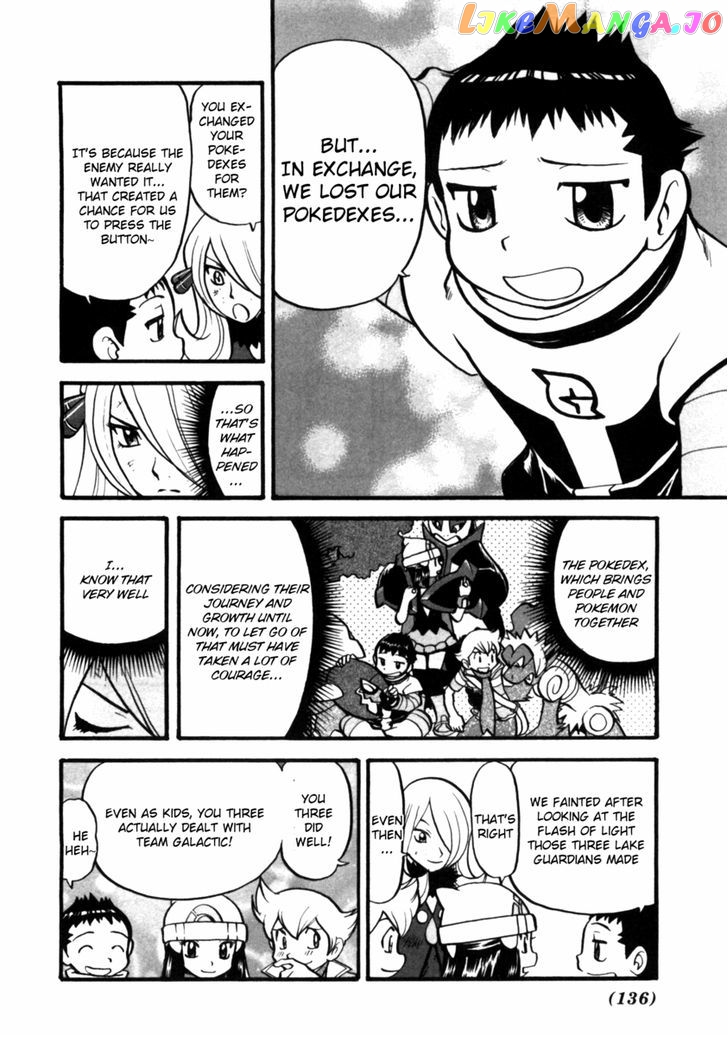Pocket Monster Special chapter 411 - page 5