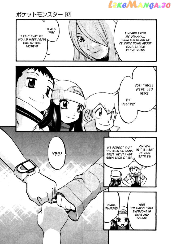 Pocket Monster Special chapter 411 - page 6
