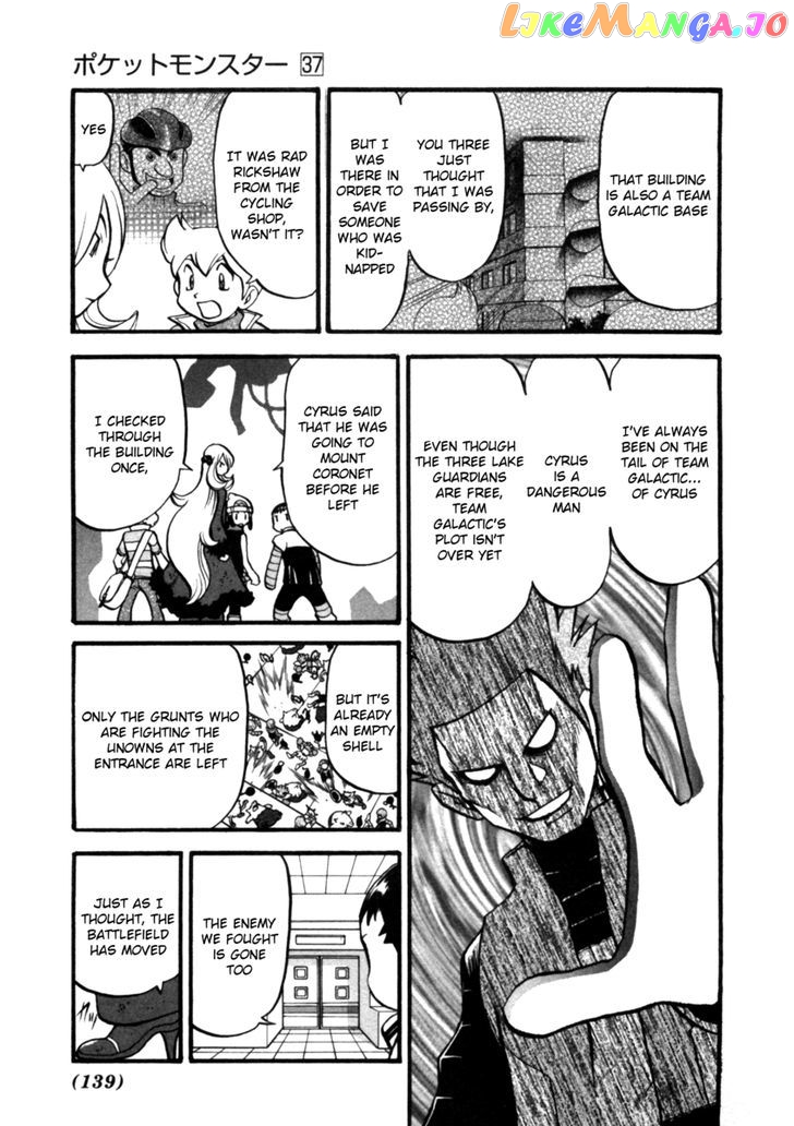 Pocket Monster Special chapter 411 - page 8