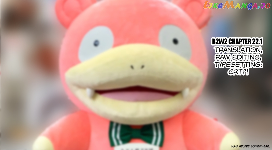 Pocket Monster Special chapter 546.1 - page 1