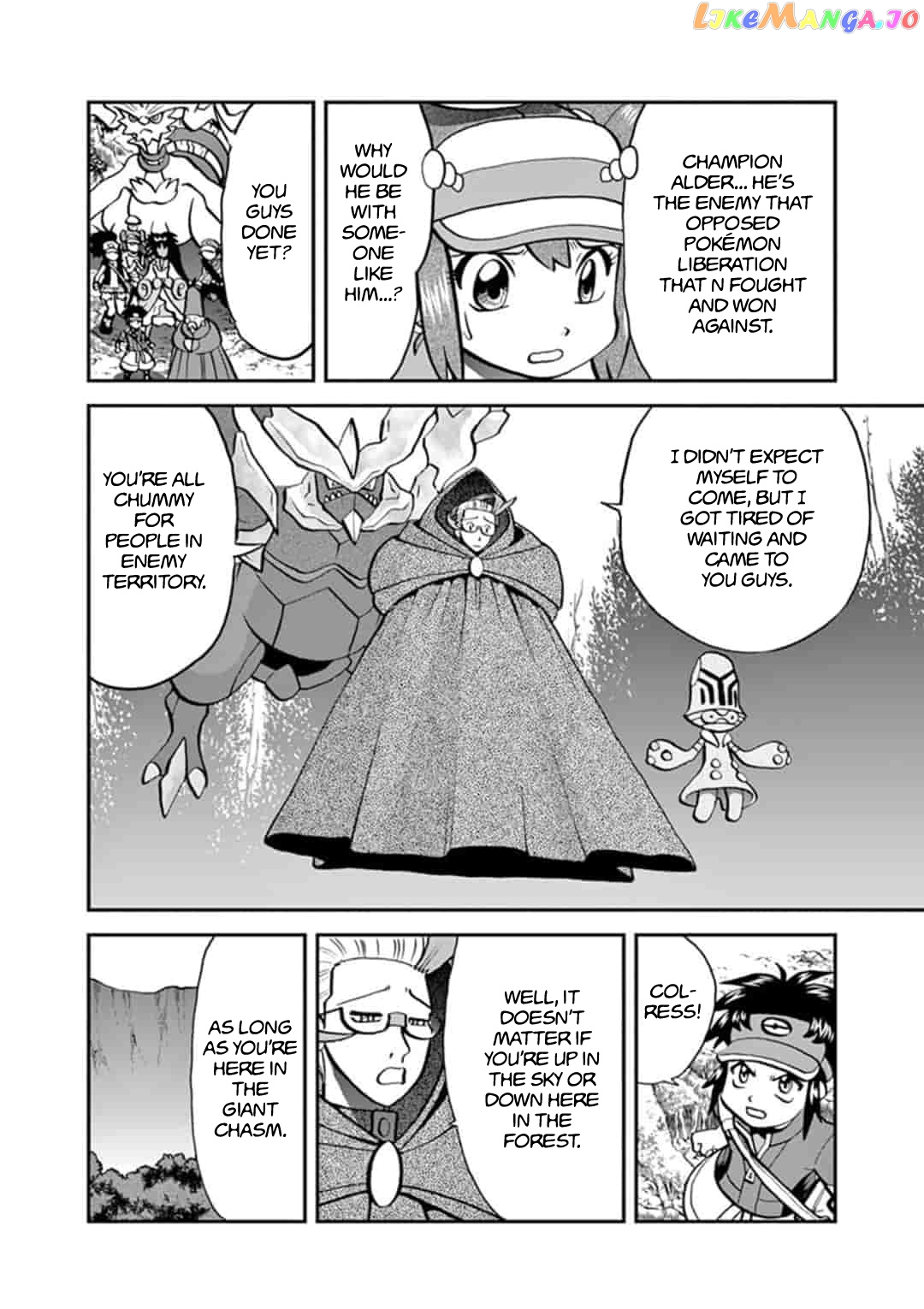 Pocket Monster Special chapter 546.1 - page 13