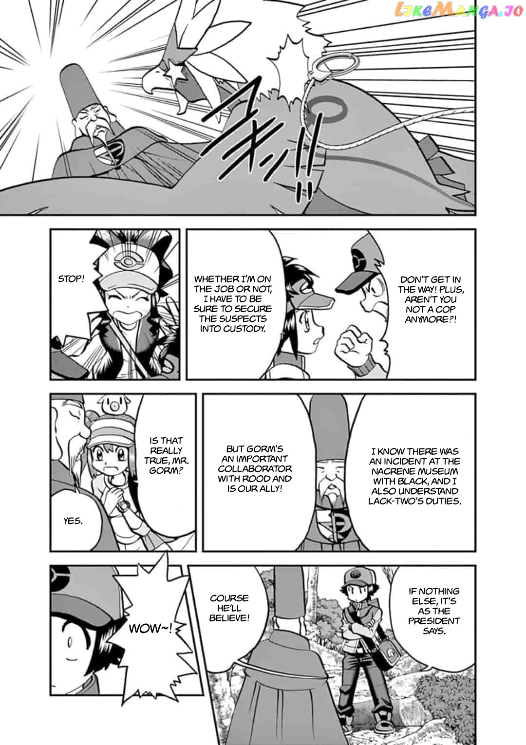 Pocket Monster Special chapter 546.1 - page 8