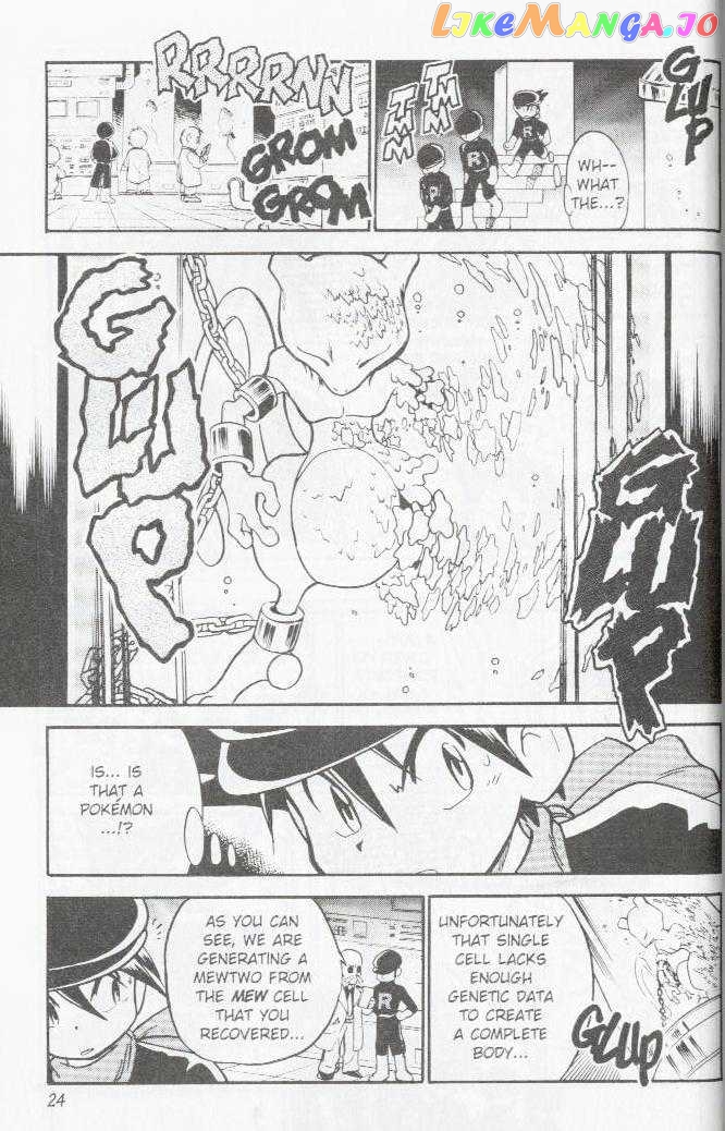 Pocket Monster Special chapter 16 - page 4