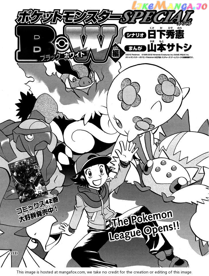 Pocket Monster Special chapter 511 - page 1