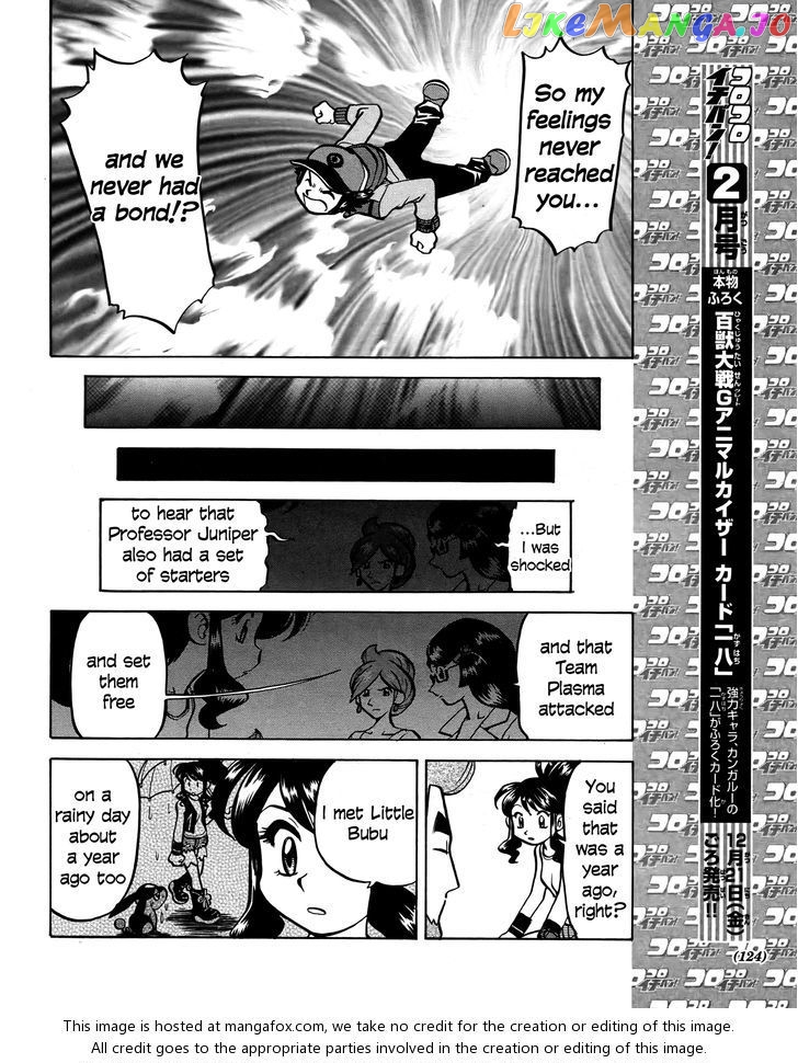 Pocket Monster Special chapter 511 - page 12