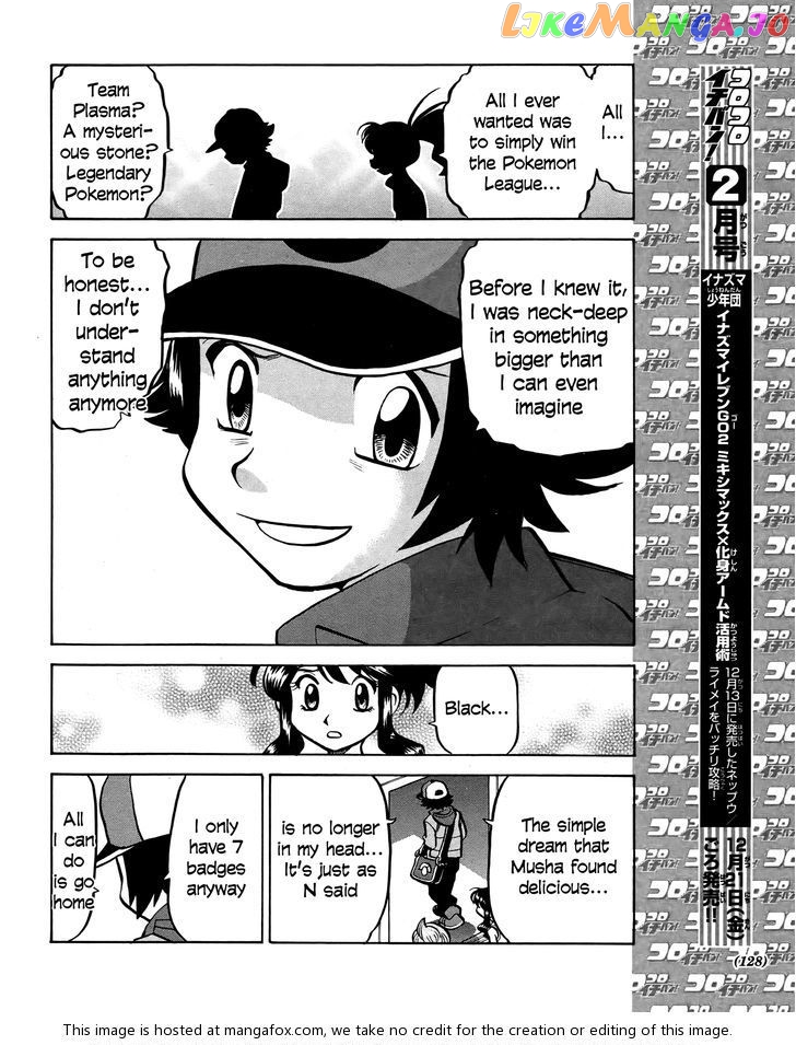 Pocket Monster Special chapter 511 - page 16