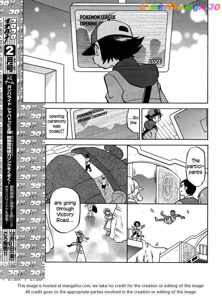 Pocket Monster Special chapter 511 - page 17