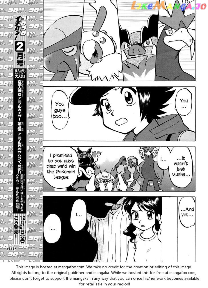 Pocket Monster Special chapter 511 - page 19