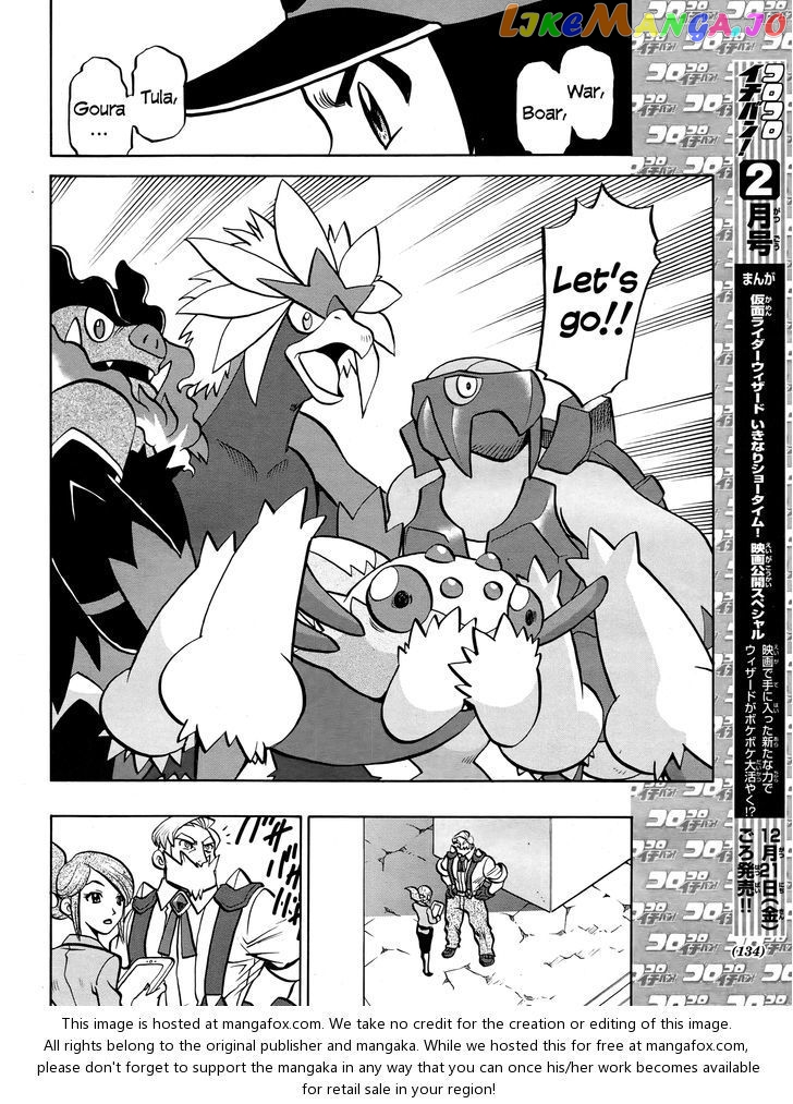 Pocket Monster Special chapter 511 - page 21