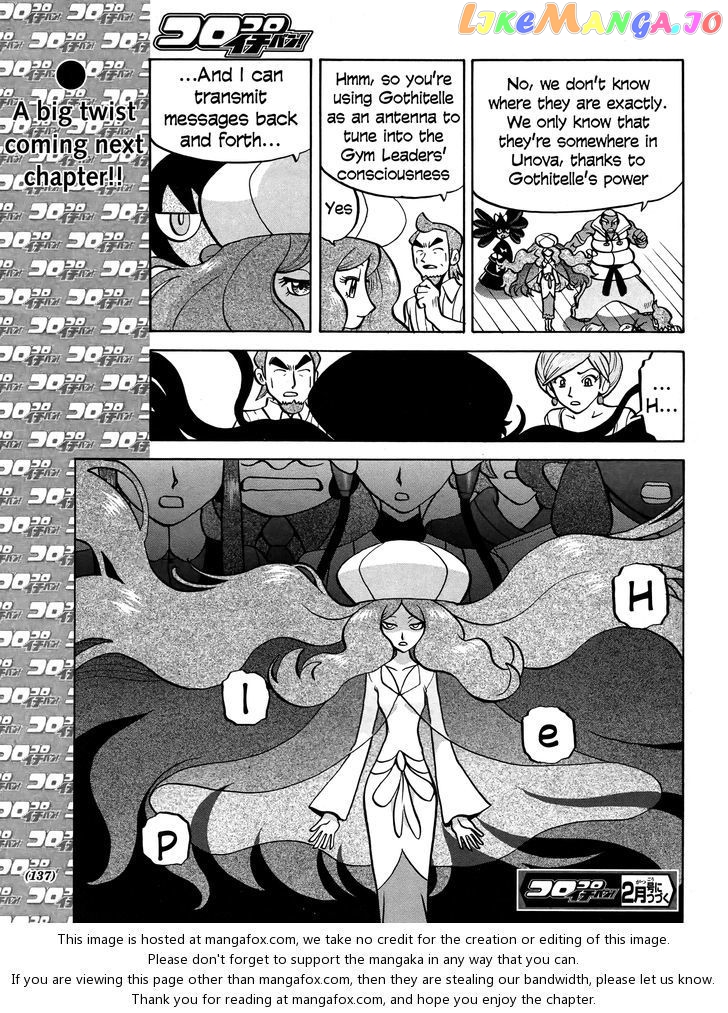 Pocket Monster Special chapter 511 - page 24