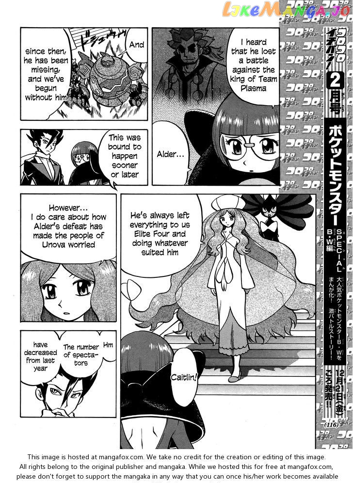 Pocket Monster Special chapter 511 - page 4