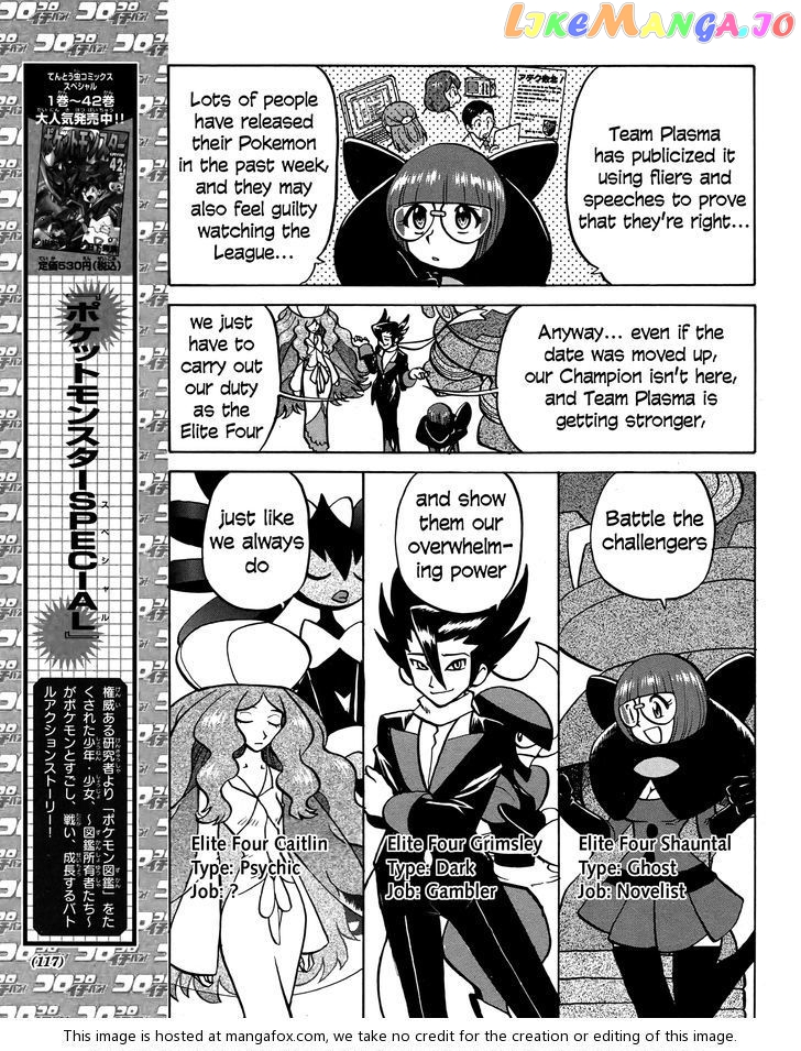 Pocket Monster Special chapter 511 - page 5