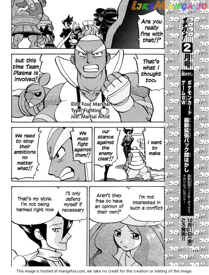 Pocket Monster Special chapter 511 - page 6