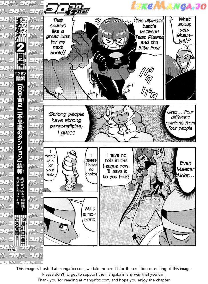 Pocket Monster Special chapter 511 - page 7