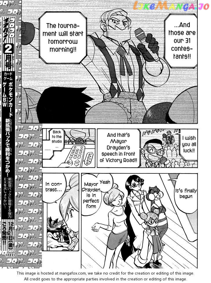 Pocket Monster Special chapter 511 - page 9
