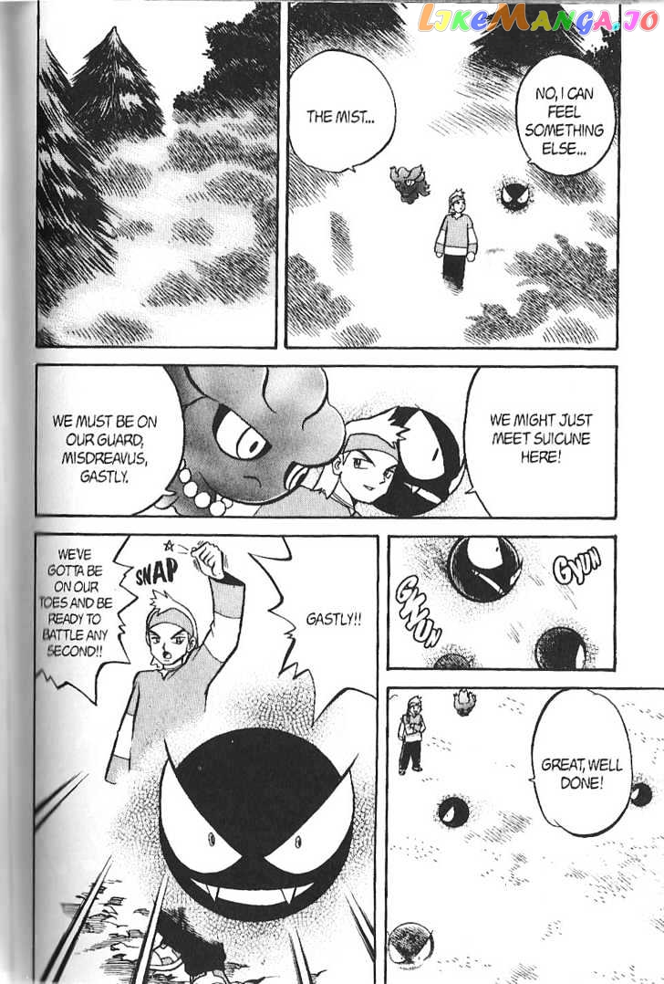 Pocket Monster Special chapter 125 - page 5