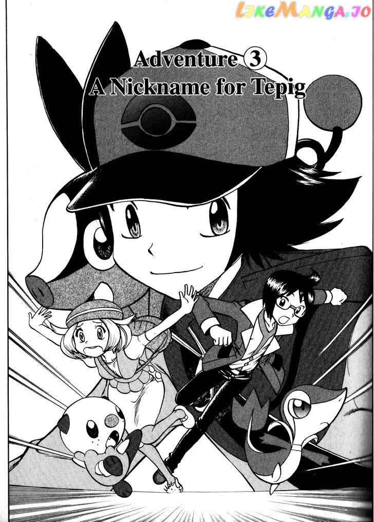 Pocket Monster Special chapter 463 - page 1