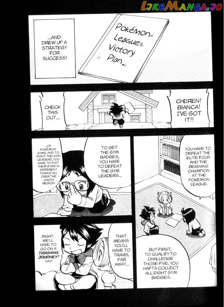 Pocket Monster Special chapter 463 - page 11