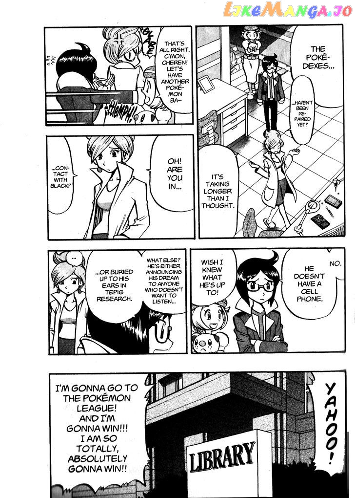Pocket Monster Special chapter 463 - page 5