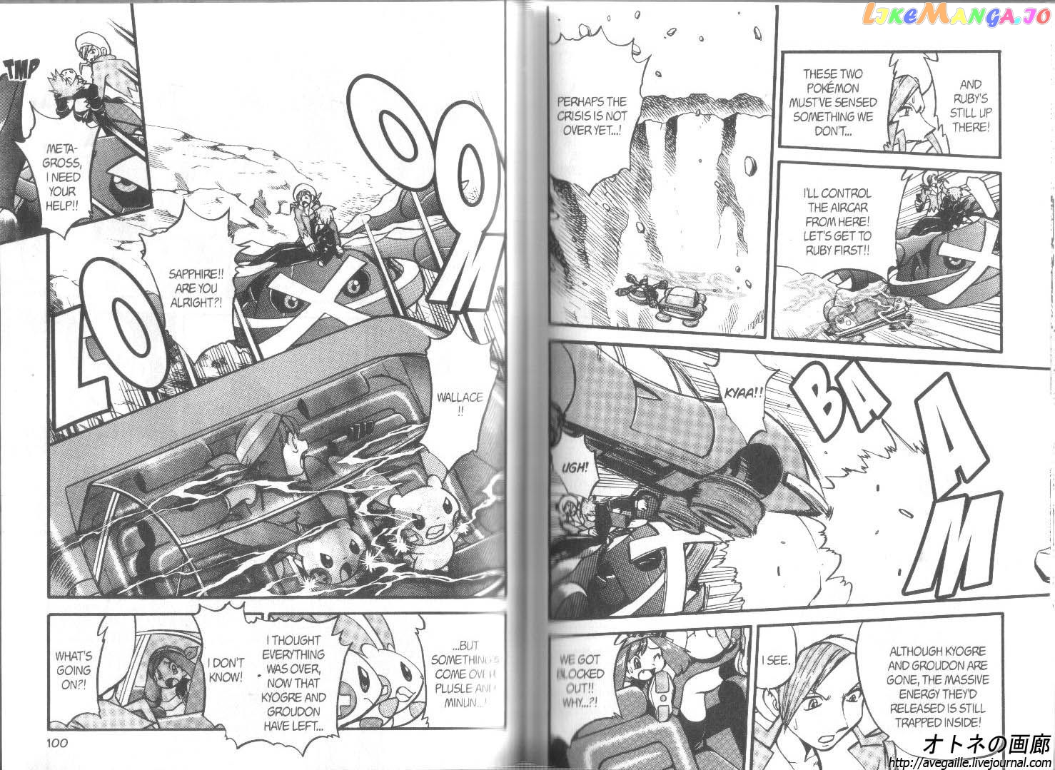 Pocket Monster Special chapter 265 - page 2