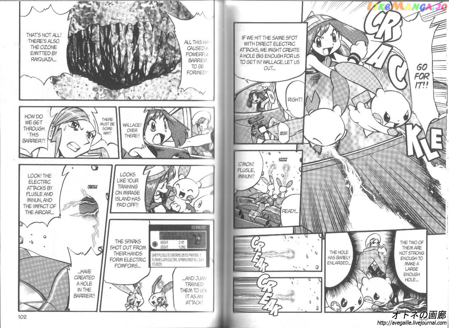 Pocket Monster Special chapter 265 - page 3