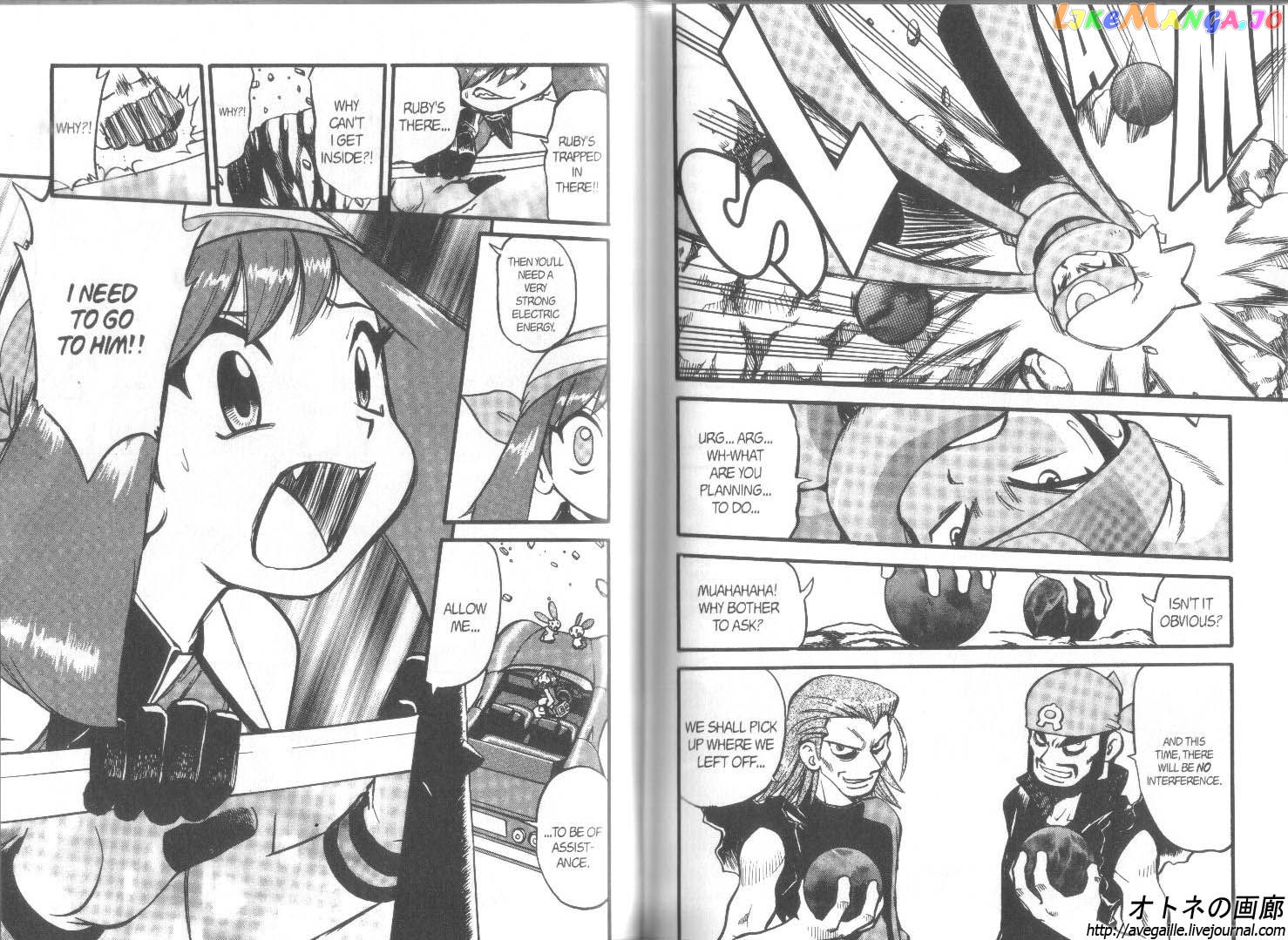Pocket Monster Special chapter 265 - page 4