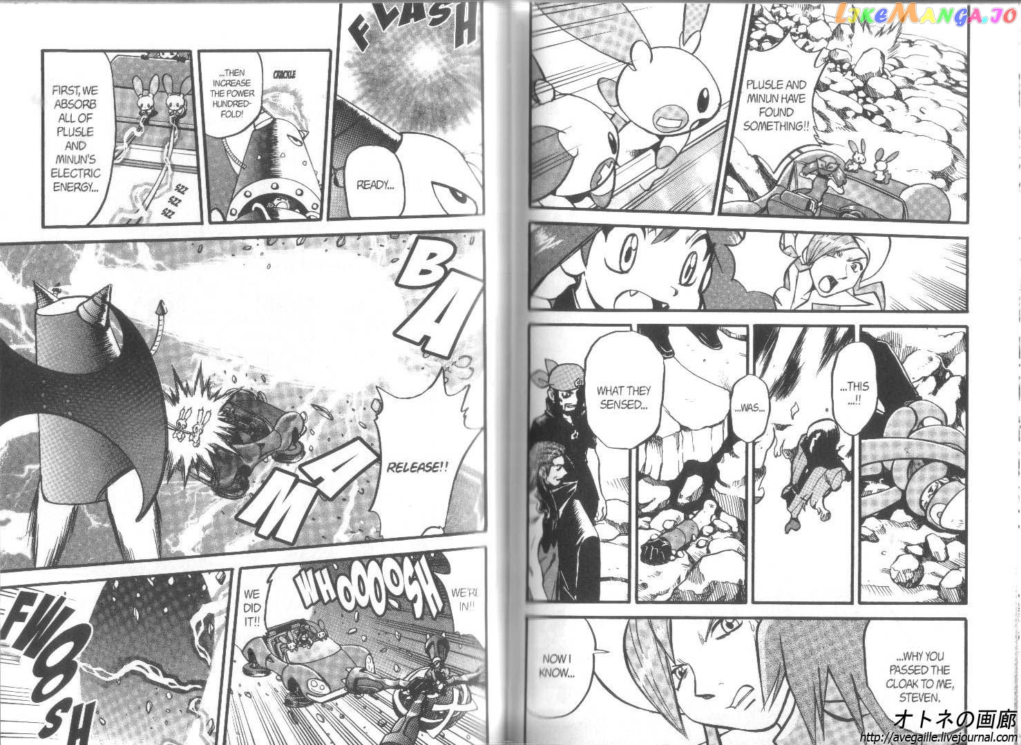 Pocket Monster Special chapter 265 - page 7