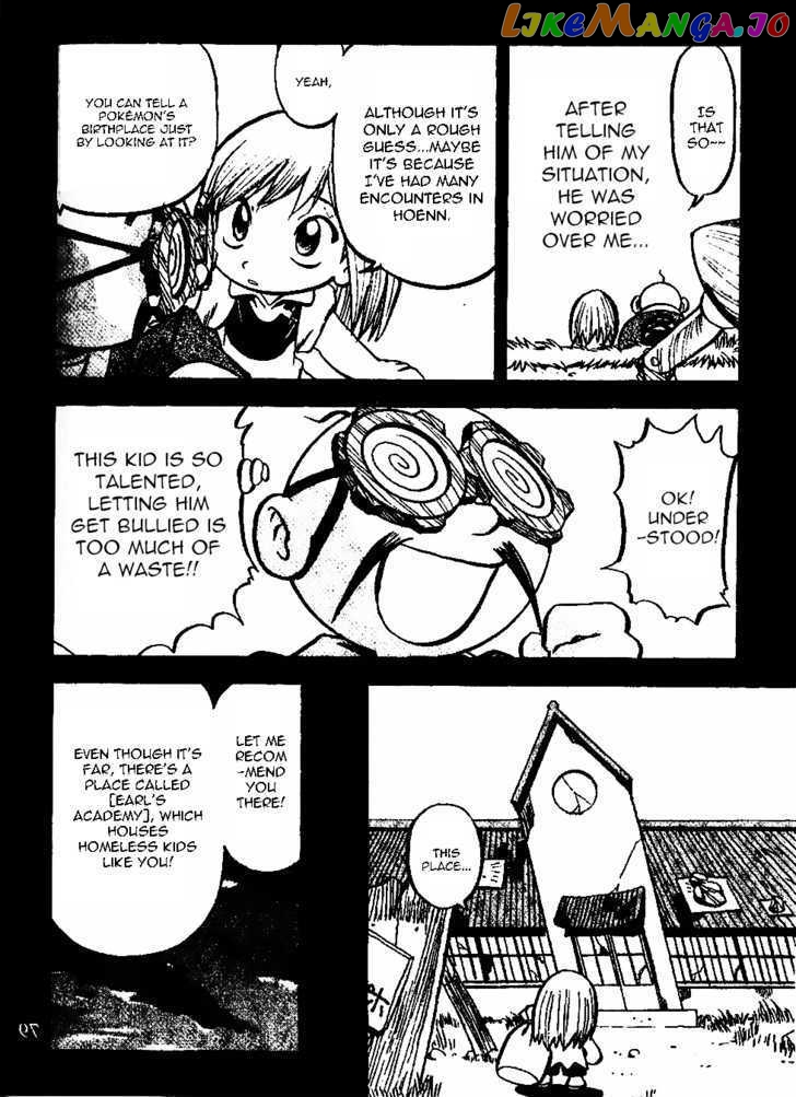 Pocket Monster Special chapter 331 - page 9