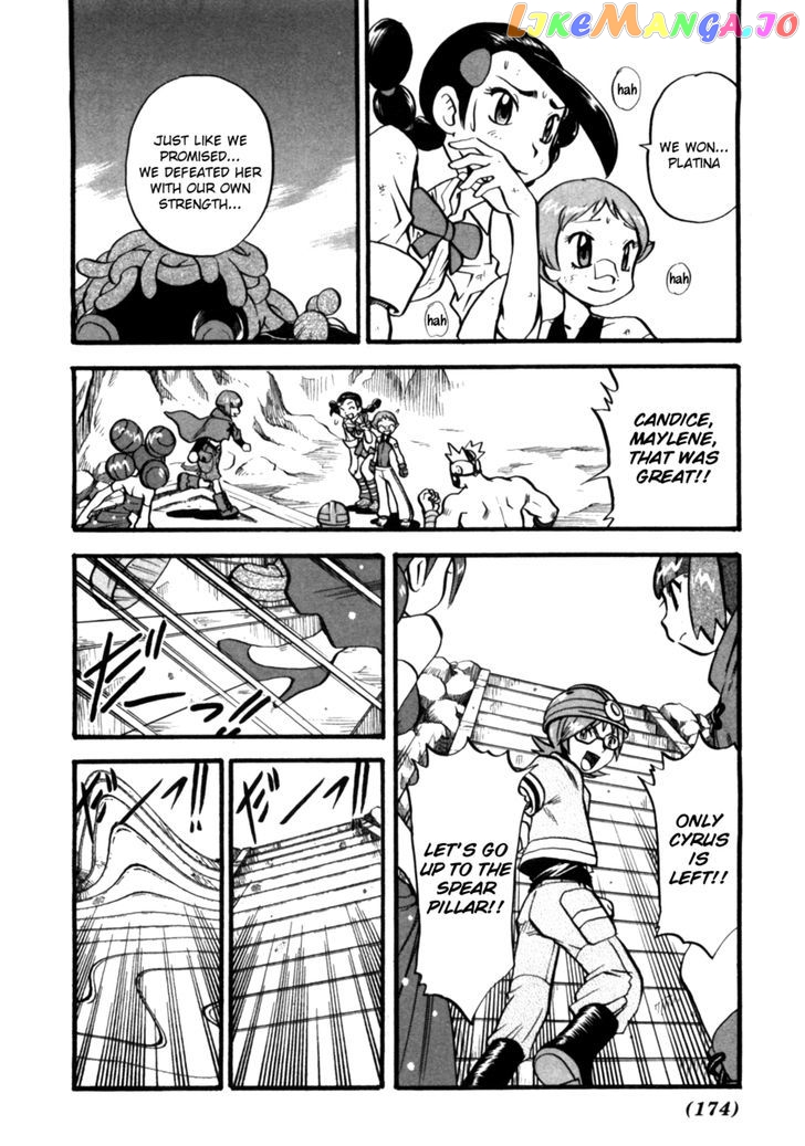 Pocket Monster Special chapter 412 - page 14