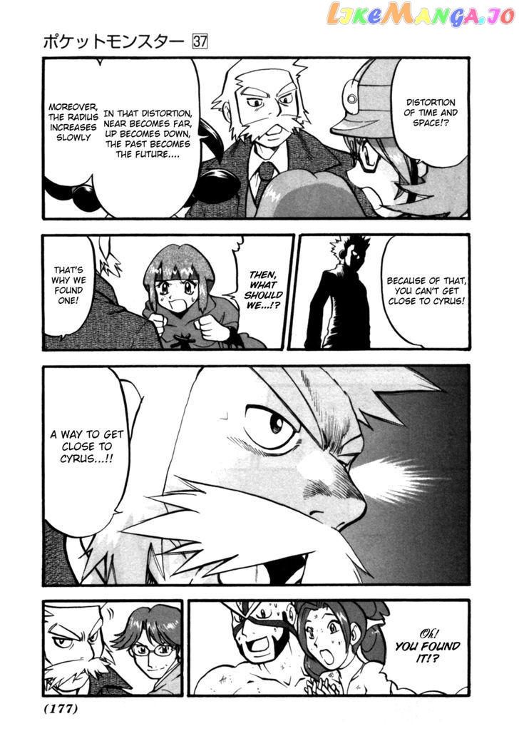 Pocket Monster Special chapter 412 - page 17