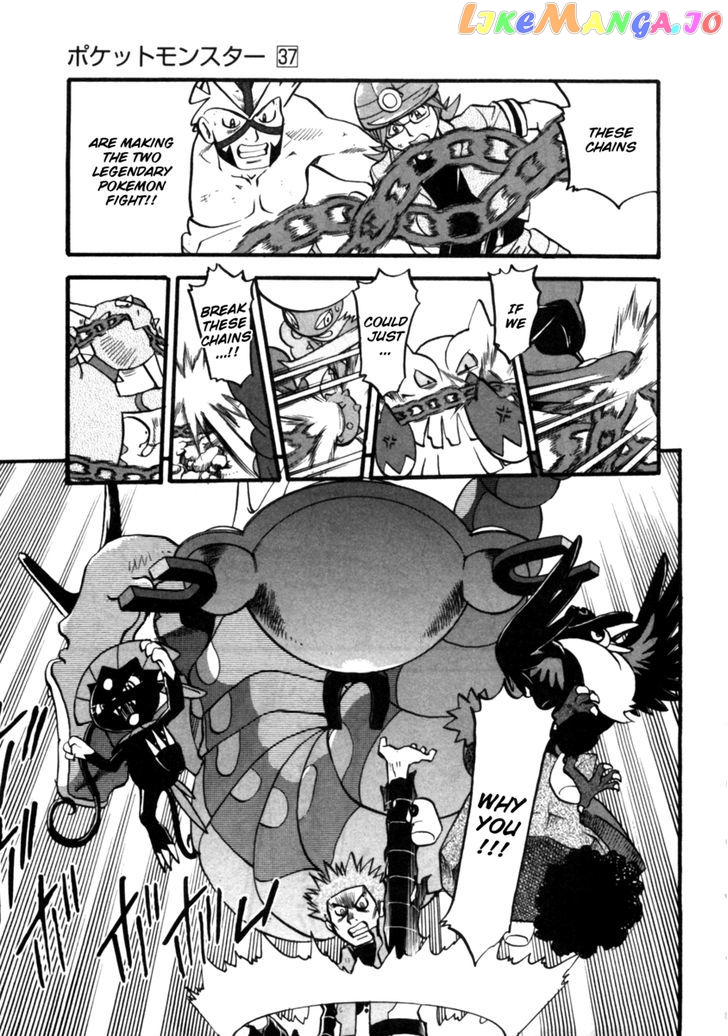 Pocket Monster Special chapter 412 - page 21