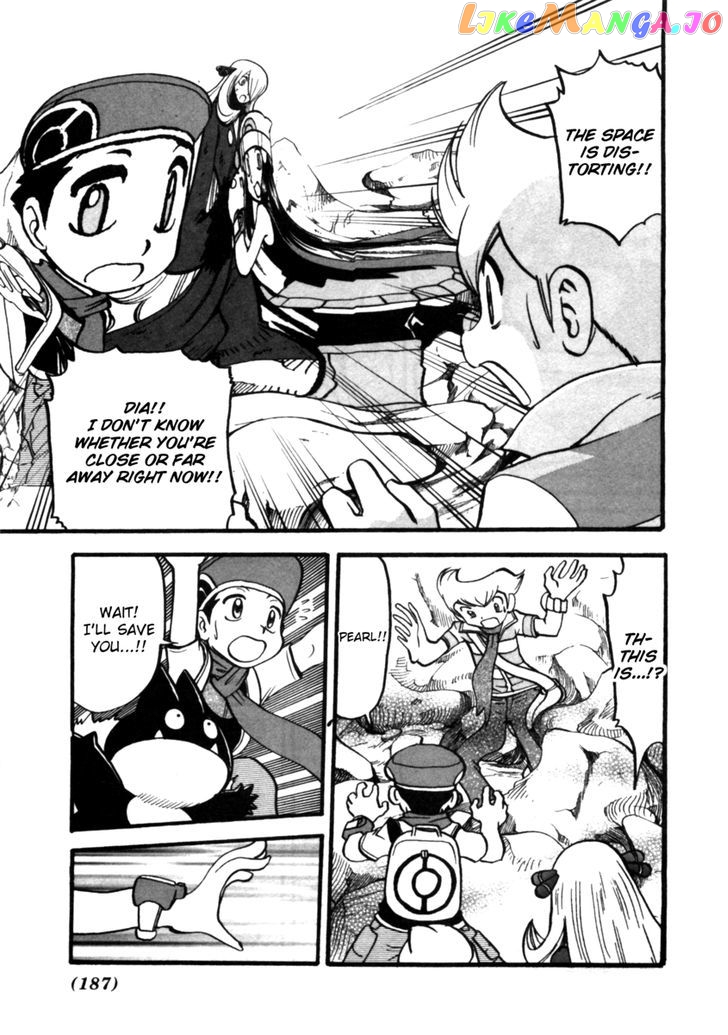 Pocket Monster Special chapter 412 - page 26