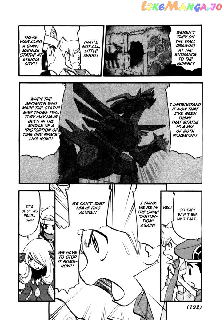 Pocket Monster Special chapter 412 - page 31