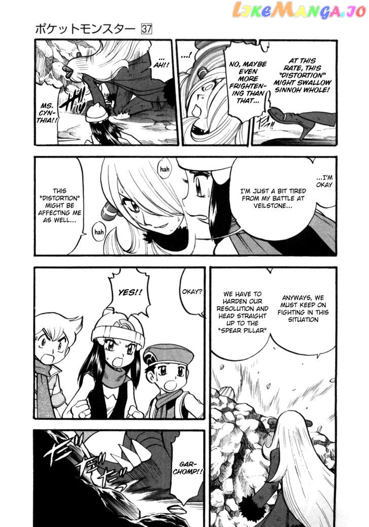 Pocket Monster Special chapter 412 - page 32