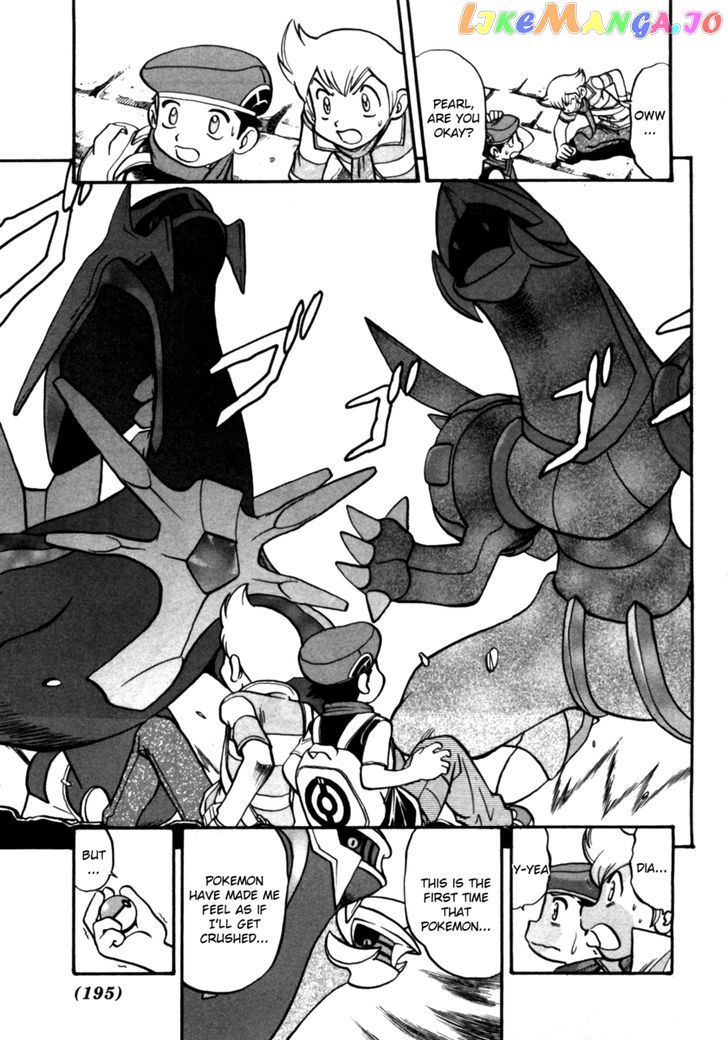 Pocket Monster Special chapter 412 - page 34