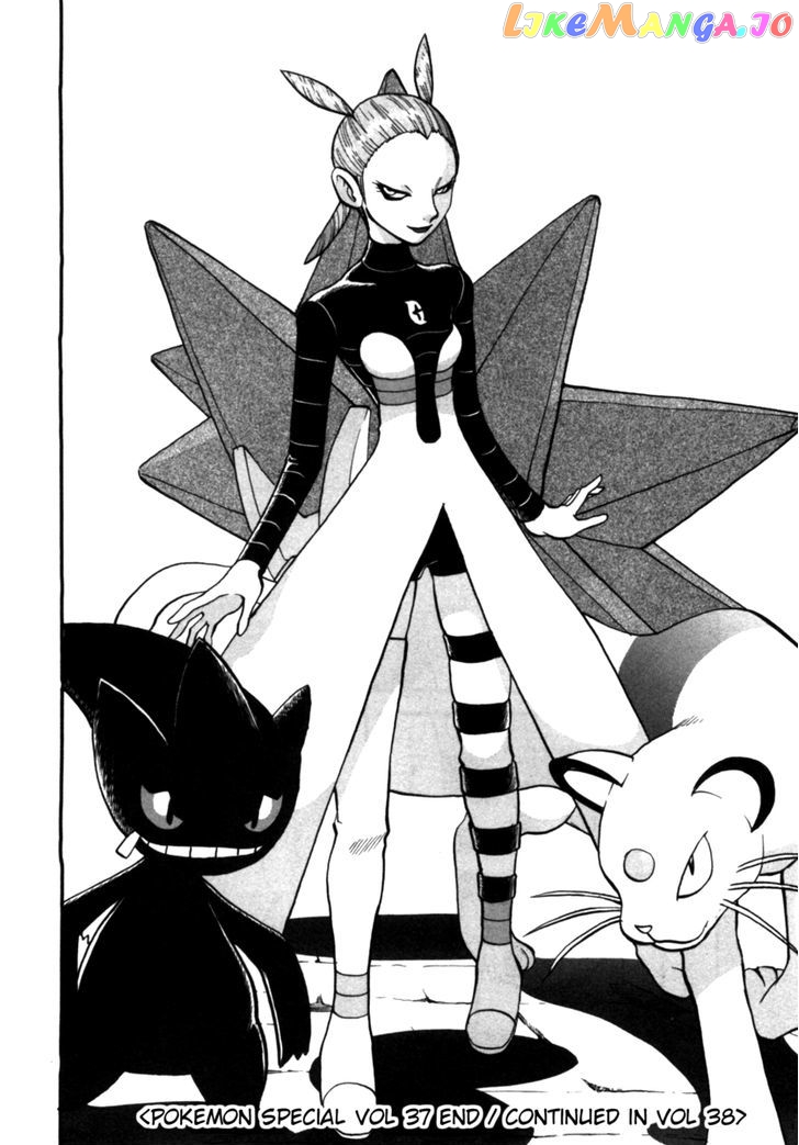 Pocket Monster Special chapter 412 - page 37