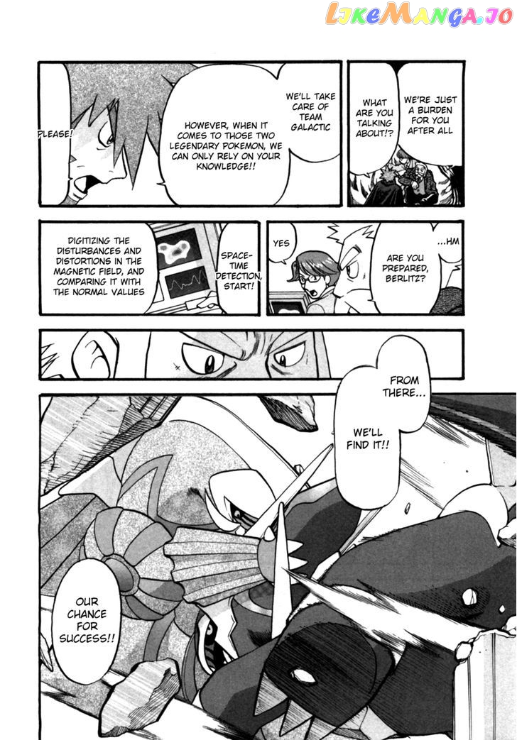 Pocket Monster Special chapter 412 - page 4