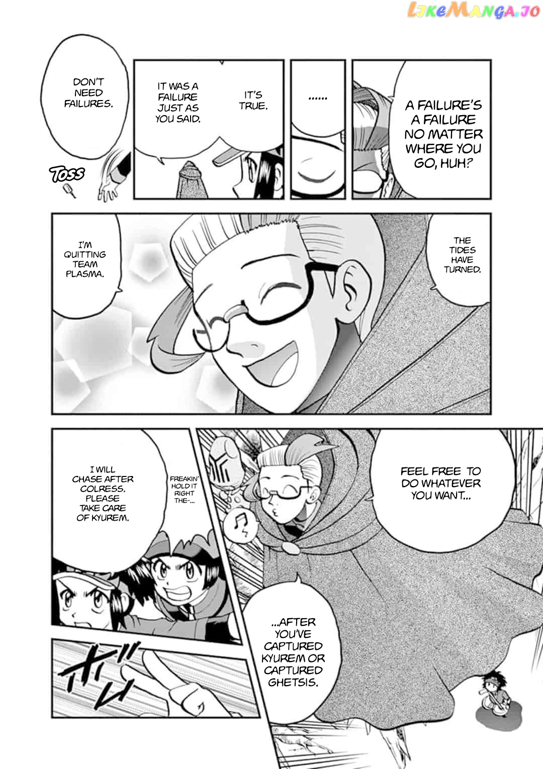 Pocket Monster Special chapter 546.2 - page 11