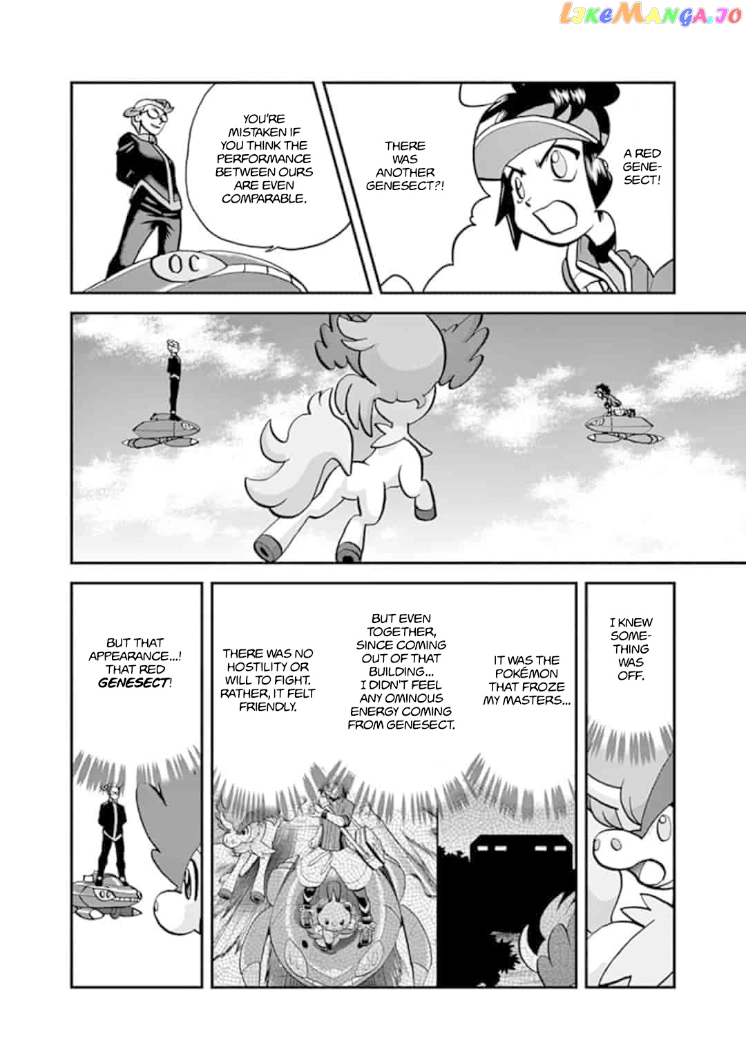 Pocket Monster Special chapter 546.2 - page 15