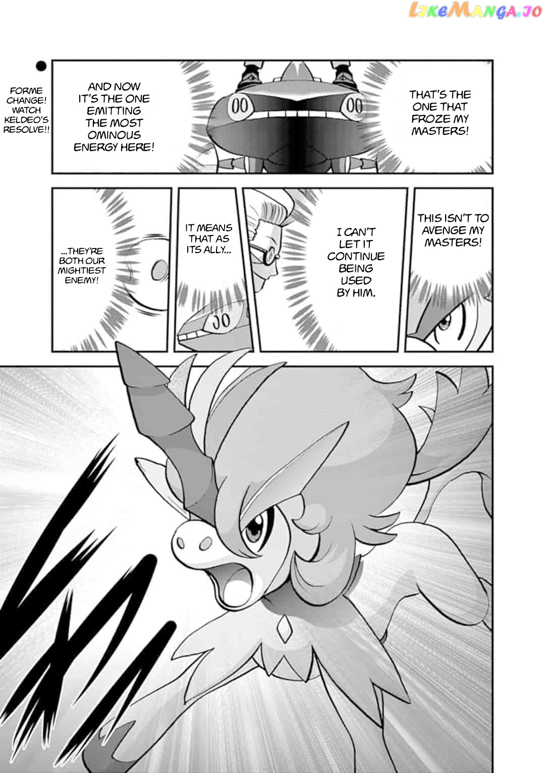Pocket Monster Special chapter 546.2 - page 16